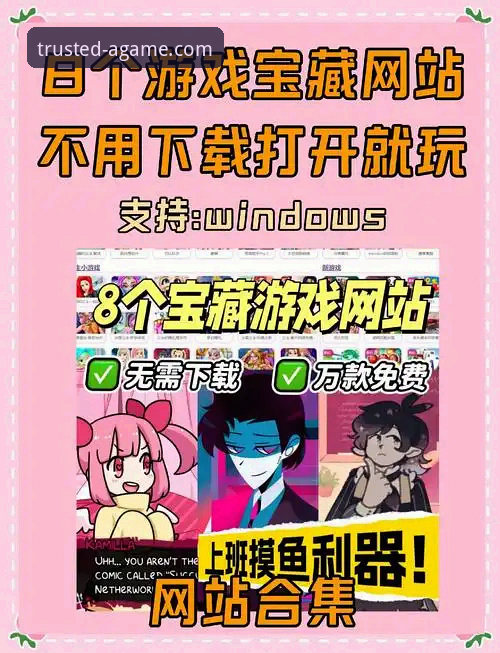 爱游戏网页版 vs. 手机APP：哪个才是你的最佳游戏入口？