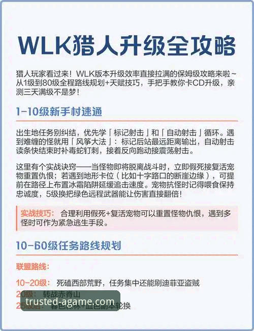 爱游戏平台更新日志深度解析与版本升级指南